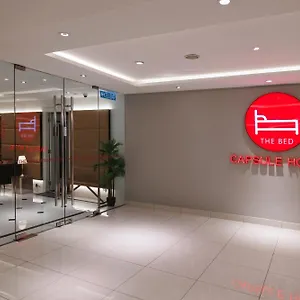 The Bed Bukit Bintang ماليزيا